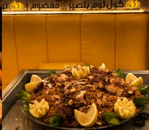Lala Chicken food detail